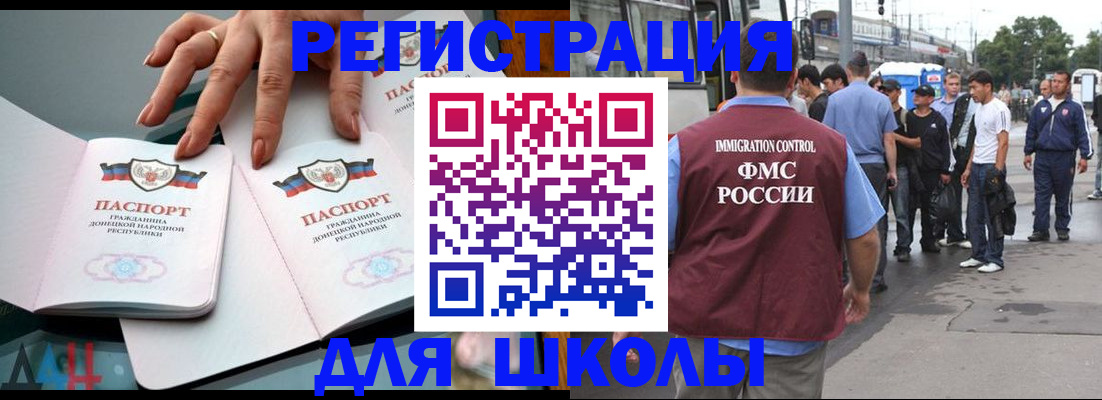 временная регистрация надежно в Клине