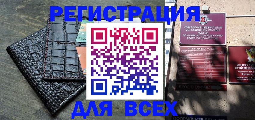 миграционный учет в Клине